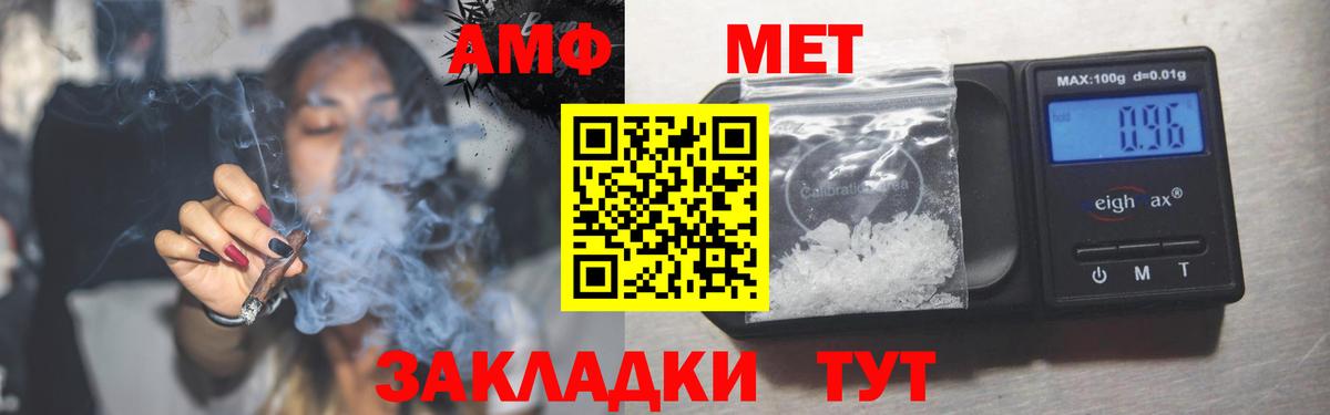 АМФЕТАМИН  Вход с VPN  Урай  АМФЕТАМИН  Амфетамин 98% 