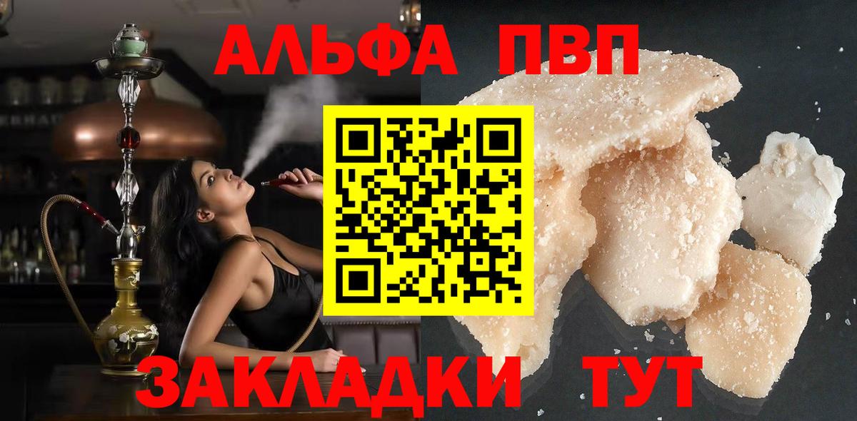 Марихуана  МДМА  Вход с VPN  КОКАИН  LSD-25  Экстази  ГАШ  Урай  Мефедрон кристаллы 