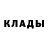 Canna-Cookies конопля Danny General