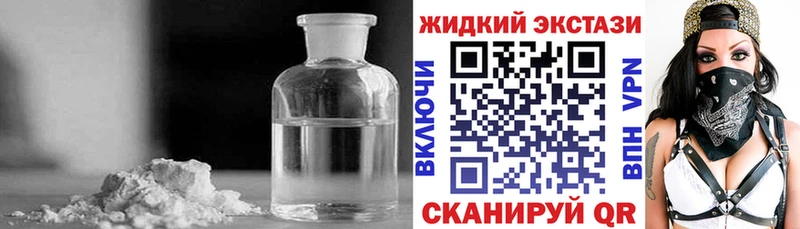 БУТИРАТ оксибутират Урай