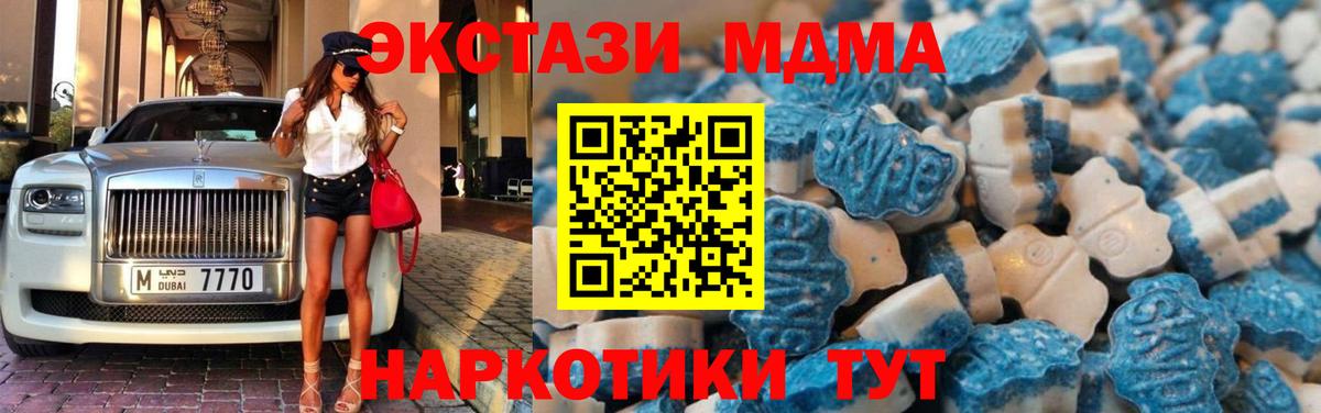 MEGA ссылки  Экстази TESLA  Урай  Вход с VPN  Ecstasy бентли  ЭКСТАЗИ 