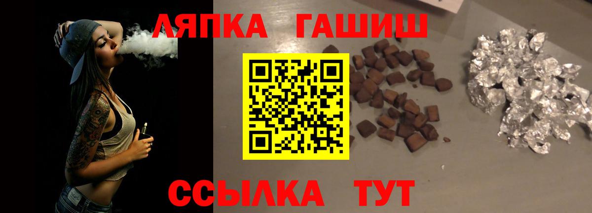 Гашиш ice o lator  ГАШИШ  Гашиш AMNESIA HAZE  Урай  Вход с VPN 