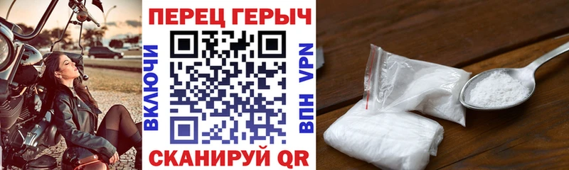 Героин Heroin  Урай 
