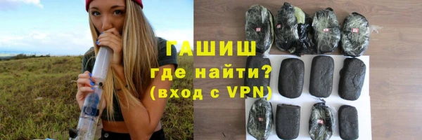 мефедрон Алексеевка