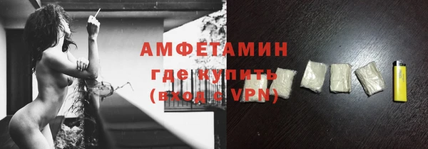 мефедрон Алексеевка