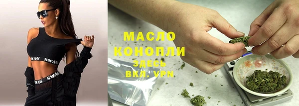 мефедрон Алексеевка
