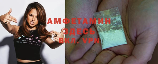 мефедрон Алексеевка