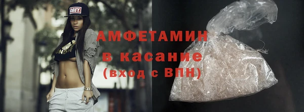 мефедрон Алексеевка