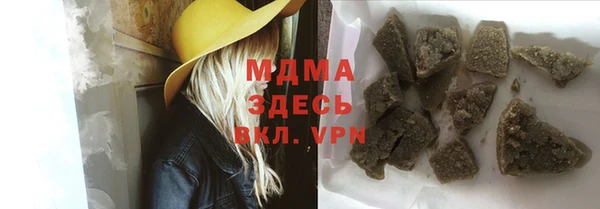 мефедрон Алексеевка