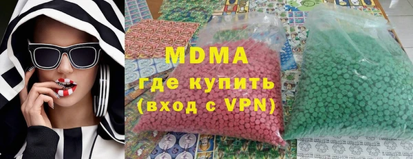 мефедрон Алексеевка