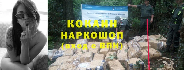 мефедрон Алексеевка