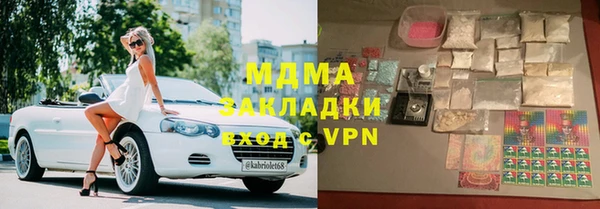 мефедрон Алексеевка