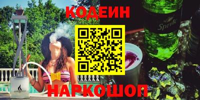 spice Ликино-Дулёво