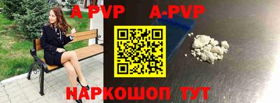соль курить ск Лесосибирск
