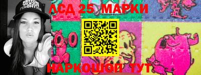 соль курить ск Лесосибирск