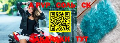 дурь Ливны