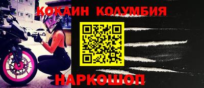 дурь Ливны
