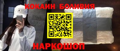 spice Ликино-Дулёво