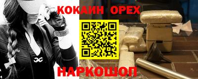 spice Ликино-Дулёво