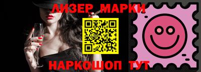 соль курить ск Лесосибирск