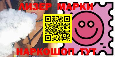 дурь Ливны