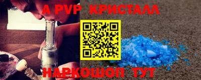гидропоника Магадан