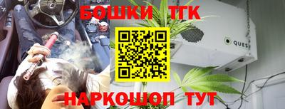 соль курить ск Лесосибирск