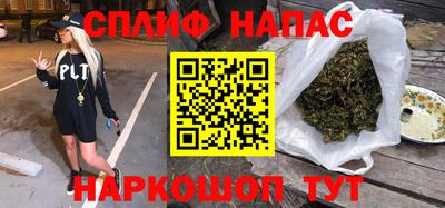 spice Ликино-Дулёво