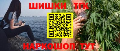 соль курить ск Лесосибирск