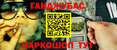 дурь Ливны