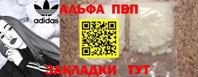 spice Ликино-Дулёво