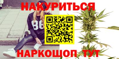 соль курить ск Лесосибирск