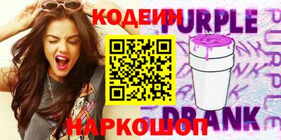 дурь Ливны