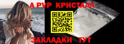 дурь Ливны