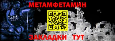 соль курить ск Лесосибирск