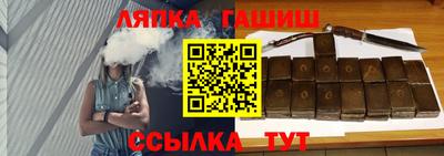 соль курить ск Лесосибирск