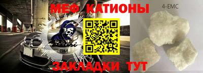 ECSTASY Магнитогорск