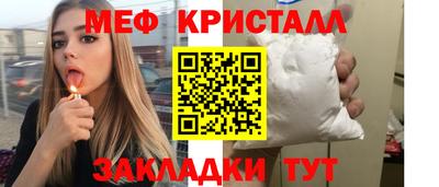 spice Ликино-Дулёво