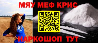 соль курить ск Лесосибирск
