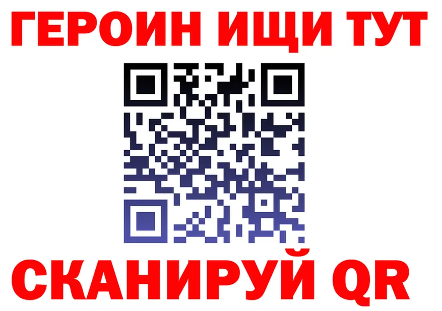 APVP СК КРИС tor shop hydra Урай