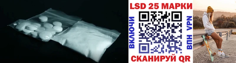ЛСД экстази ecstasy  Урай 