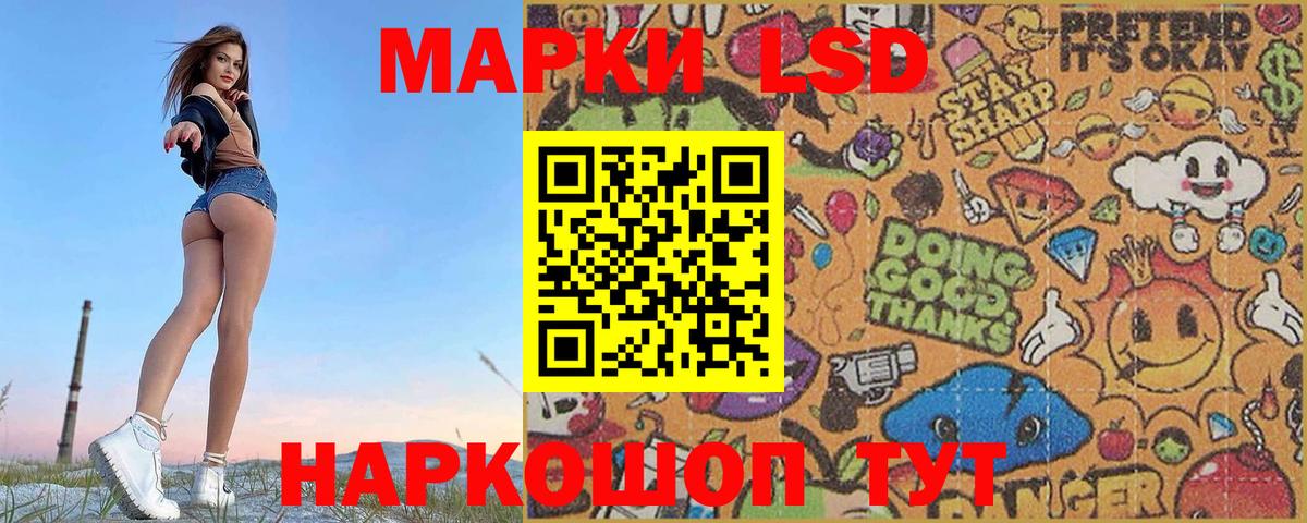 Лсд 25 экстази кислота  LSD-25 экстази ecstasy  Урай  Вход с VPN 