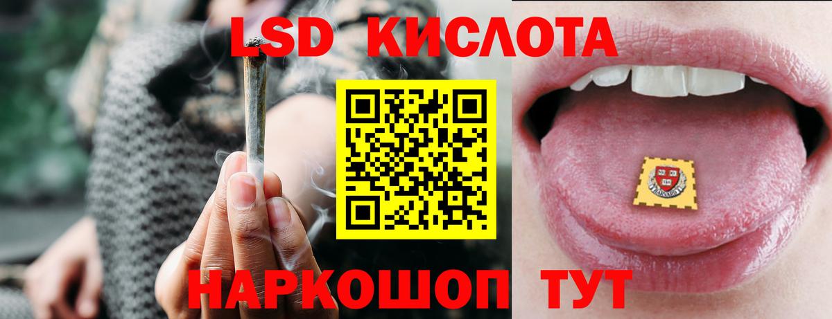 Лсд 25 экстази ecstasy Урай