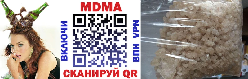 где найти   Урай  МДМА молли 