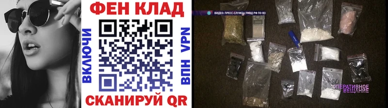 МЕТАМФЕТАМИН мет  МЕГА как зайти  Урай  купить  