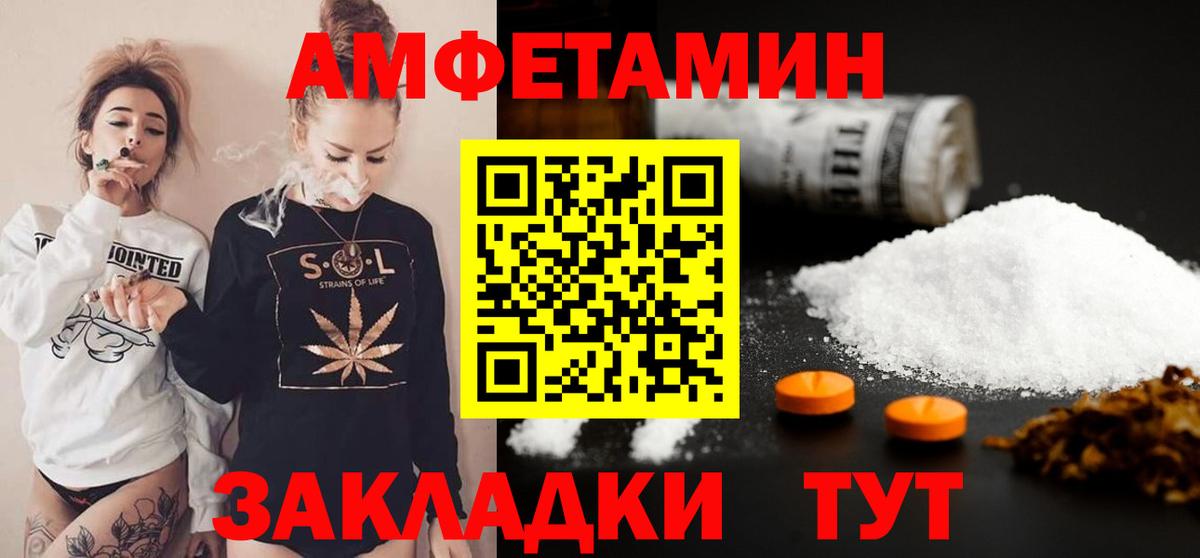 Метамфетамин  Вход с VPN  Урай  Метамфетамин Декстрометамфетамин 99.9% 