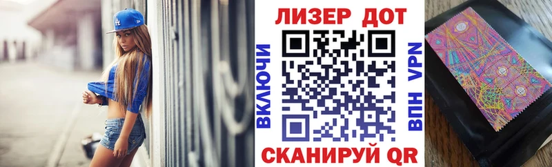 hydra зеркало  Урай  Марки NBOMe 1500мкг  магазин   