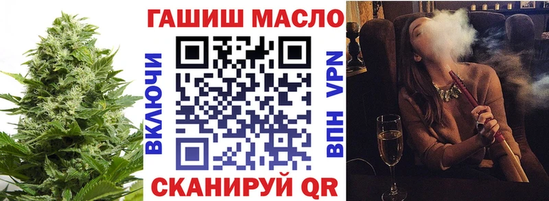 Дистиллят ТГК вейп с тгк  площадка клад  Урай  ОМГ ОМГ маркетплейс 
