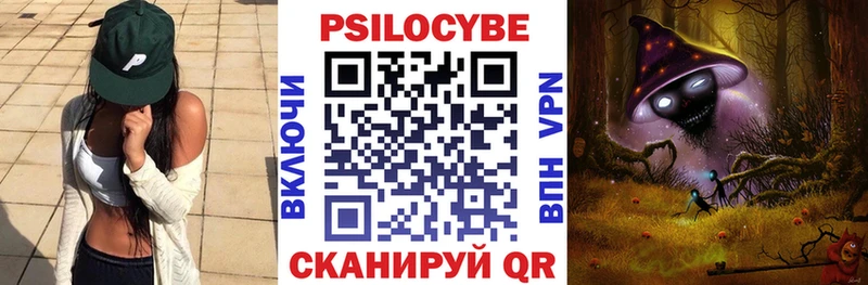Галлюциногенные грибы ЛСД площадка состав Урай