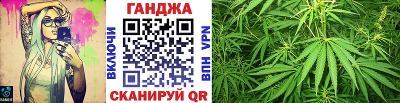 Марихуана марихуана  Урай 
